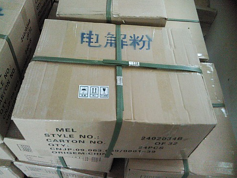 水阻柜专用电解粉