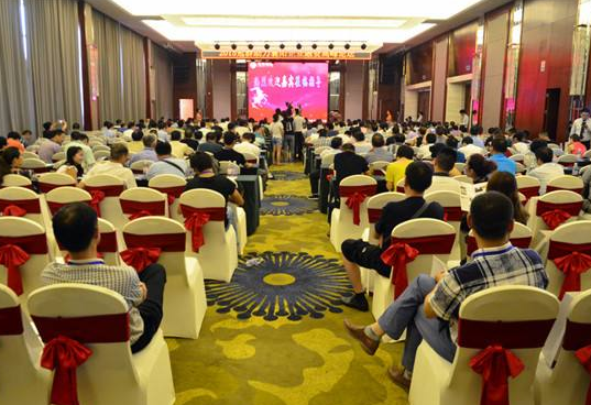 2016年公司年会举办通知