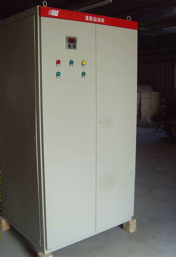 水阻柜-ZRQ系列液体电阻起